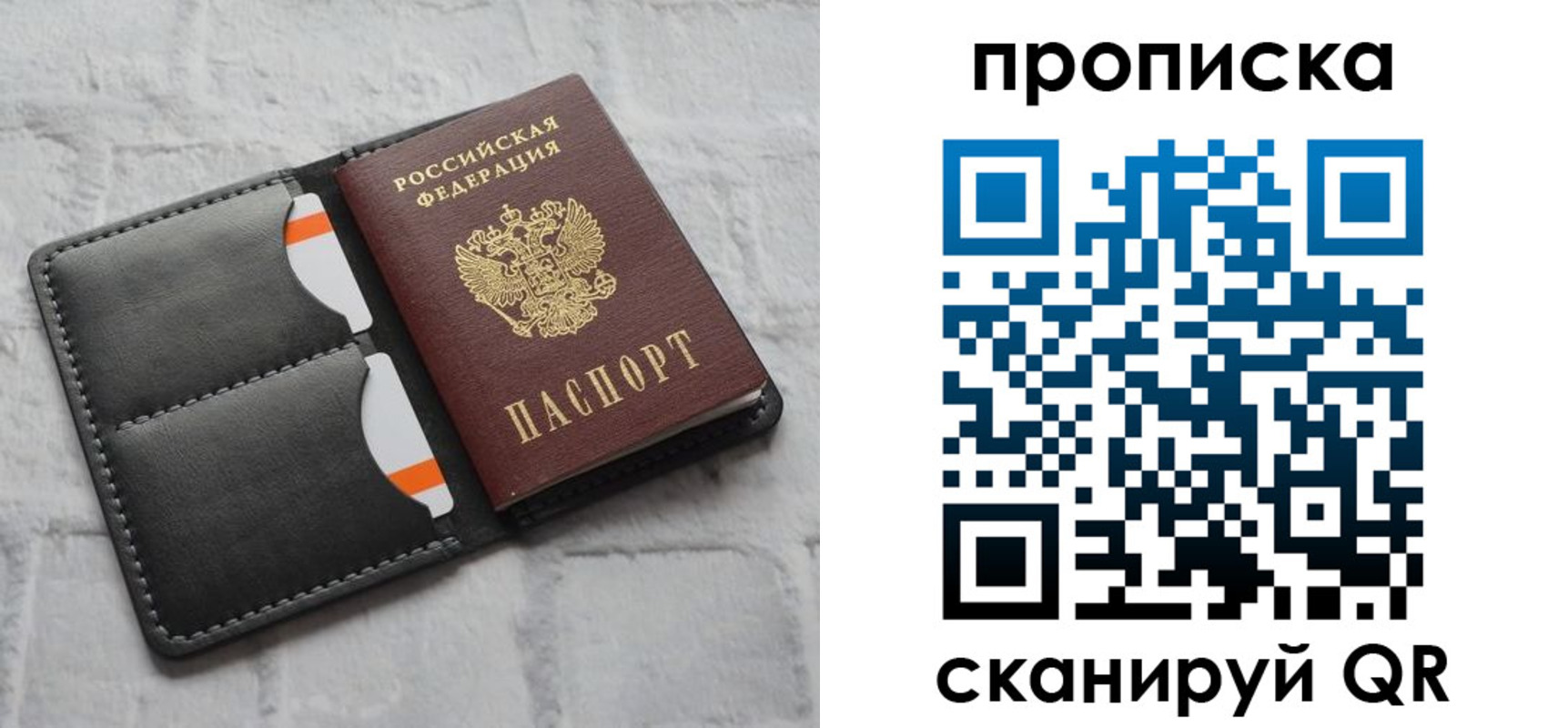 временная регистрация поиск в Михайловске